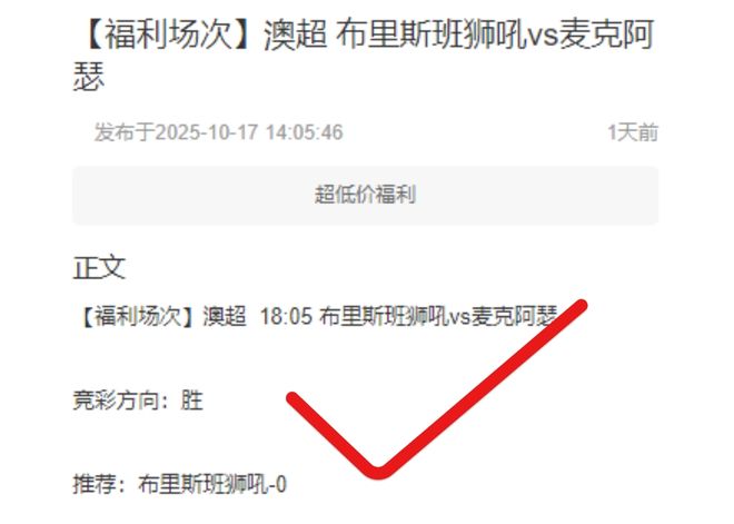 今夜意甲焦点战，国际米兰调整名单，底气十足，训练强度明显提升的简单介绍爱游戏品牌互动
