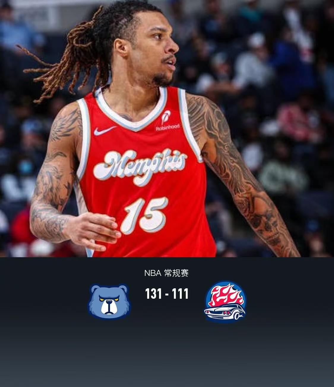 孟菲斯灰熊今晨扳平良机，志在NBA常规赛名次提升，悬念犹存，球探报告显示潜力的简单介绍爱游戏GAMING平台