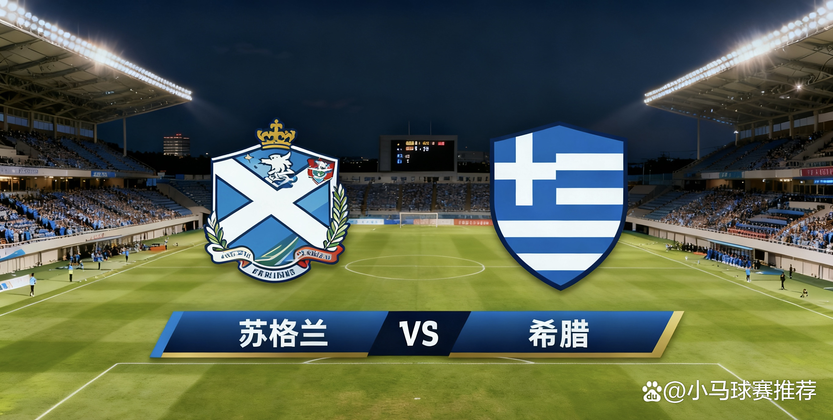 关于国际比赛日中超传出新动向，AC米兰刷新队史纪录，管理层表态——态度坚定，更衣室氛围转暖的信息爱游戏官网首页