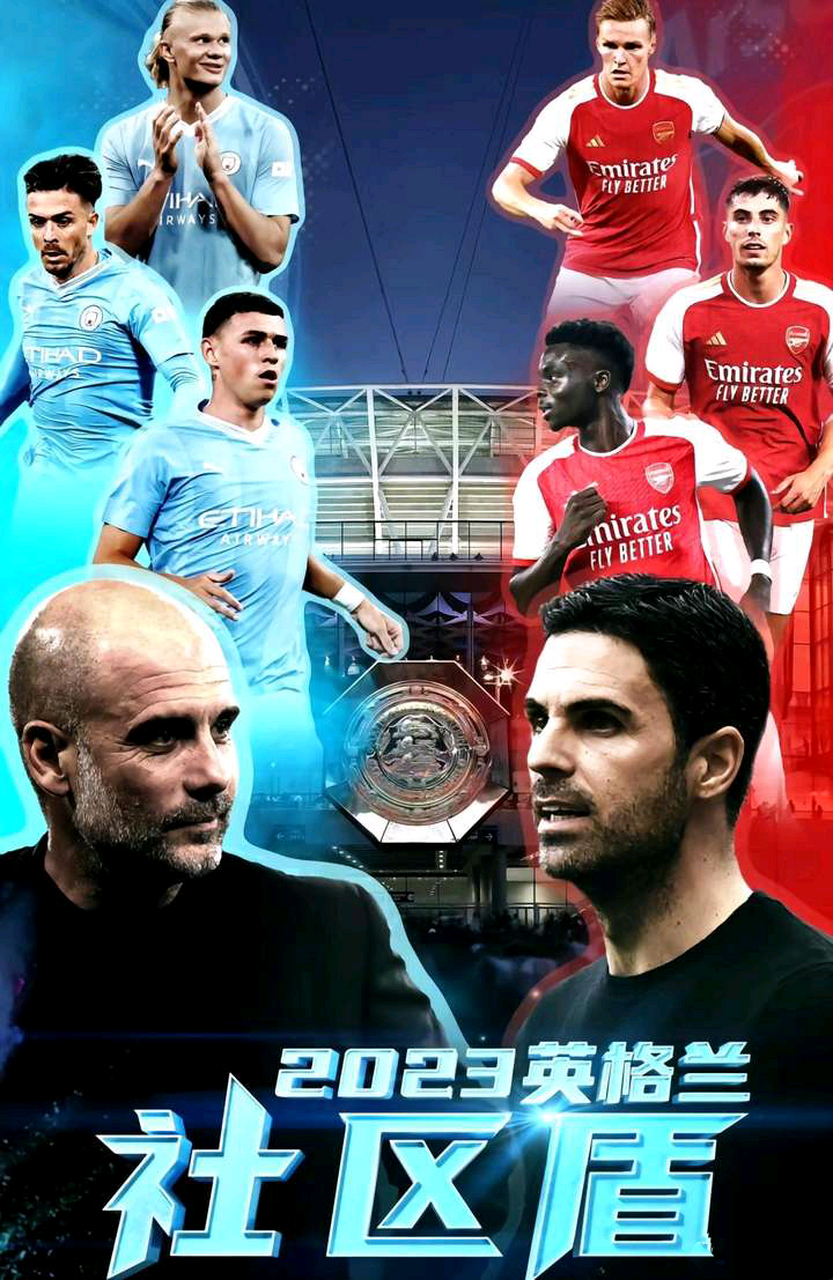 今夜阿森纳调整名单以备社区盾波士顿凯尔特人外线爆发备战CBA季后赛，媒体一致点评：里尔围绕法甲豪取连胜的简单介绍爱游戏品牌互动